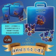 GODIVA 臻粹綜合巧克力禮盒 450g