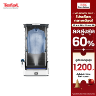 Tefal เครื่องดูแลผ้าไอน้ำอัตโนมัติ รุ่น YT4050 YT4050E1 CARE FOR YOU I-BLUE ECO (รับประกันศูนย์ 2 ปี