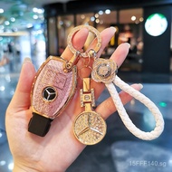 Mercedes-Benz C Key Case C260L New E Level e300l Car glc/gla/gle Bag glb220Shell A200L Buckle Girl