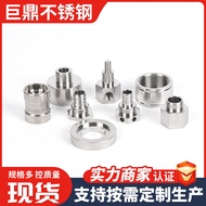 CNC Lathe Processing Stainless Steel Precision Machinery Hardware Parts Processing Automatic Lathe S