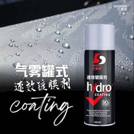 Colo Shop Automobile Paint Self spray Micro crystal Glaze seag Nano coating agent para sa ibabaw pin