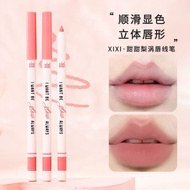 Lip Pencil Lip Liner Hook Line Nude Color Flesh Color Pink Tender Toot Enhance Lip Trimming Supernat