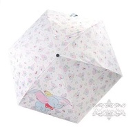 迪士尼 Disney 小飛象 正版 雨傘 縮骨遮 防UV 摺疊傘 戶外 便攜 遮陽傘 Dumbo (黑膠布)