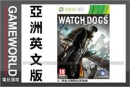 【無現貨】看門狗 ＊特典 亞英版＊ Watch Dogs (XBOX360遊戲)2014-05-27~【電玩國度】