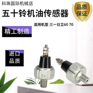 Excavator Isuzu Engine 4BG1/4JG1 31 Hitachi 60 70 Oil Pressure Sensor Sensor Plug