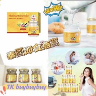 🇹🇭泰國直送🇹🇭 BOKI Bird’s nest beverage classic 女人恩物💃泰國即食燕窩(3罐)  💰$68/套 落單入數後約3-4星期到港🛬