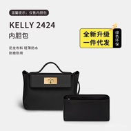 Kelly-2424Storage Bag Makeup Pouch Inner Bag Waterproof Inner Bag Nylon Inner New Upgrade Protection