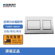 - GEBERIT GEBERIT Alpha15 Hidden In-Wall Type Water Tank Panel Flush Button Press Board Special Acce
