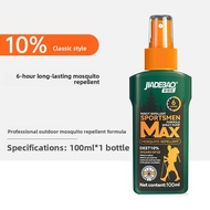 WEITUOSEN | DEET Mosquito Repellent Liquid Camping Outdoor Insect Proof Home Depot Spraying Agent De