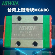 Linear Slider Taiwan Silver Linear Guide HIWIN Slider MGN7HMGN9HMGN12HMGN15HMGW7C IMYI