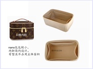 กระเป๋าด้านในเหมาะสำหรับ Lv dopp/nice BB nimi/vanity กระเป๋าใส่อุปกรณ์อาบน้ำกระเป๋าซับในสำหรับแต่งหน้า