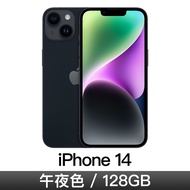 iPhone 14 128GB-午夜色 MPUF3TA/A