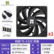 Liemin Tl-c12c Rgb Quạt Máy Tính Có Điều Khiển Nhiệt Pa120 Ax120r Se Argb Phần Cứng Máy Tính Vỏ Máy