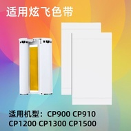 Canon Compatible 6-Inch Photo Paper Ink Cartridge Ribbon for CP1300 CP910 CP900 CP1200 CP1500 High G
