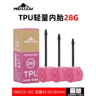 Ultra-Light Bicycle Inner Tube 700 x23 25 28C Road Bicycle French Mouth TPU Inner Tube Portable Ligh