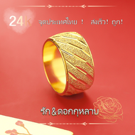 [Local Stock] ทองคำแท้หลุดจำ ทองแท้เยาวราช ทอง2สลึงแท้ ผ่อน ทองเคแท้18k แหวนน่ารักๆ แหวนทอง1สลึง แหวนทอง แหวนผู้ชาย แหวนคู่รัก แหวน1กรัม แหวนทองแท้ 1สลึง ทอง แหวนทอง1กรัมแท้ ต่างหูแฟชั่น ผญ สร้อยข้อมือทอง กำไลทองแท้