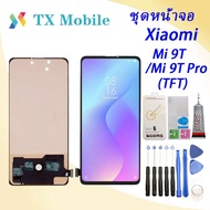 ชุดหน้าจอ Xiaomi Mi 9T pro/Mi 9T งานมีประกัน งานมีประกัน ทางร้านได้ทำช่องให้เลือกนะค่ะ