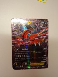 Pokemon Yveltal EX 卡牌