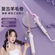 9.25 Curling Iron 9mm Wool Curling Iron European American Superfine Curling Iron Dormitory Available