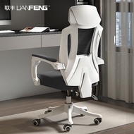 Gaming Chair Ergonomic Office Chair For Home Gamisaleng Chair Ergonomic Office Chair For Home Home Conference Boss Reclining E-Sports R Fiobobo Sale