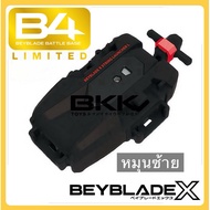 Left Rotation L BEYBLADE X Launcher For Cobalt Dragoon Only ️