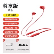 【TikTok】havit/Hywit I30Wireless Bluetooth Headset Huaqiang North Halter Running Magnetic Sports Bluetooth Headset