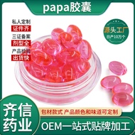 Papa Capsules Female Private Capsules 5611