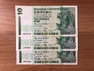1993年渣打銀行$10青蟹(3張)