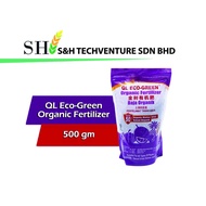 QL Eco-Green Pellet Form Organic Fertilizer (500gm)