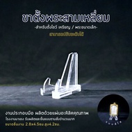 Buddha Stand Coin Acrylic Quality Products