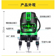 Outdoor Infrared Green Light Level Laser 2 Lines 3 Lines 5 Lines High Precision Automatic Lines Blue