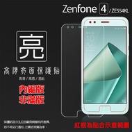 Glossy Screen Protector ASUS ZenFone 4 ZE554KL Z01KDA Z01KD Soft Protective Film