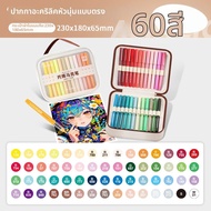 GRASP | ปากกาเมจิคปลายนุ่ม ไม่โปร่งแสง ผสมสีได้