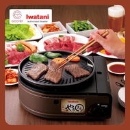 Iwatani Yakimaru Smokeless Portable Gas Grill