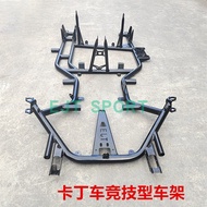 4130 Alloy Steel Kart Frame Electric Sports Modified DIY Body Frame Adult Field Special