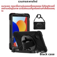 กรณีสําหรับXiaomi Redmi Pad Pro 12.1 SE 8.7 นิ้ว 2024 กันกระแทกทนทานสําหรับXiaomi Mi Pad 7 6 5 Pro 1