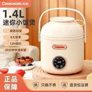 Changhong Electric Cooker Multi-Function Rice Cooker Mini Stew Cooker Soup Porridge Automatic Baby Porridge Portable Rice Cooker