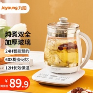 XYJiuyang（Joyoung）Health Pot Decocting Pot Mini Glass Scented Teapot Tea Cooker Electric Kettle Kettle Electric Kettle1.