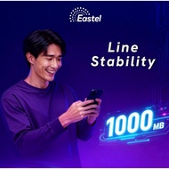 SIMKAD  EASTEL by Umobile🔥 Coming Soon January 2026