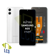 หน้าจอ Samsung A05 งานแท้ จอA05 จอSamsung จอซัมซุง จอมือถือ หน้าจอโทรศัพท์ อะไหล่หน้าจอ (มีการรับประ