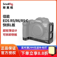 SmallRig SmallRig Suitable for Canon E0S R5/R6/R5C Camera Accessories CanonL Board Vertical Shooting
