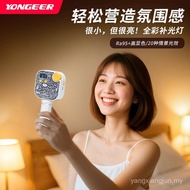 YONGEER TV-10RGB Tofu Light Live Fill Light Portable Lighting Photo Beauty Lighting VU9D