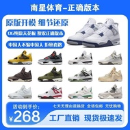 AJ4 Basketball Shoes Oli Midnight Blue White Cement Electric Female Couple aj4 Men Women Casual Spor