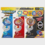 Takara Tomy ดั้งเดิม Beyblade Burst Bu B-203 Helios Hyperion Ultimate FUSION DX set