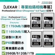 【專業拍攝記憶卡】Professional Silver CFexpress 4.0 Type A 256GB 記憶卡｜數碼相機記憶卡｜攝影攝錄機 快速記憶卡 專業記憶卡｜耐用記憶卡｜香港行貨