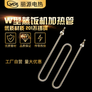 [MOAIFEYSTEIAFYESW]MW Jenis Q2 Tiub Pemanas Periuk Nasi Elektrik   Tiub Pemanas Troli Nasi Kukus   T