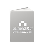 臺灣閩南語語言能力認證考試: B2中高級試題彙編 (附音檔QR CODE)