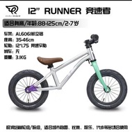 全新Early Rider 12寸平衡車～現貨