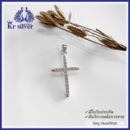 Kr silver จี้เงินแท้ รูปไม้กางเขนเพชร | PPCZWS8