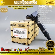 Ignition Coil TOYOTA Lancer 2UZ 90919-02230